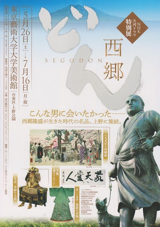 イメージ 25
