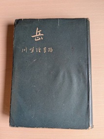 PXL_20260912_004158540
