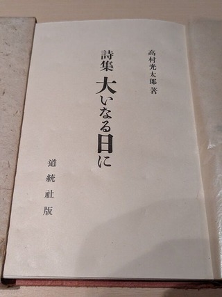 PXL_20260118_141051673