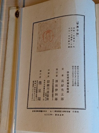 PXL_20260122_232809063