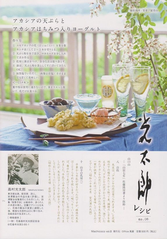 イメージ 4