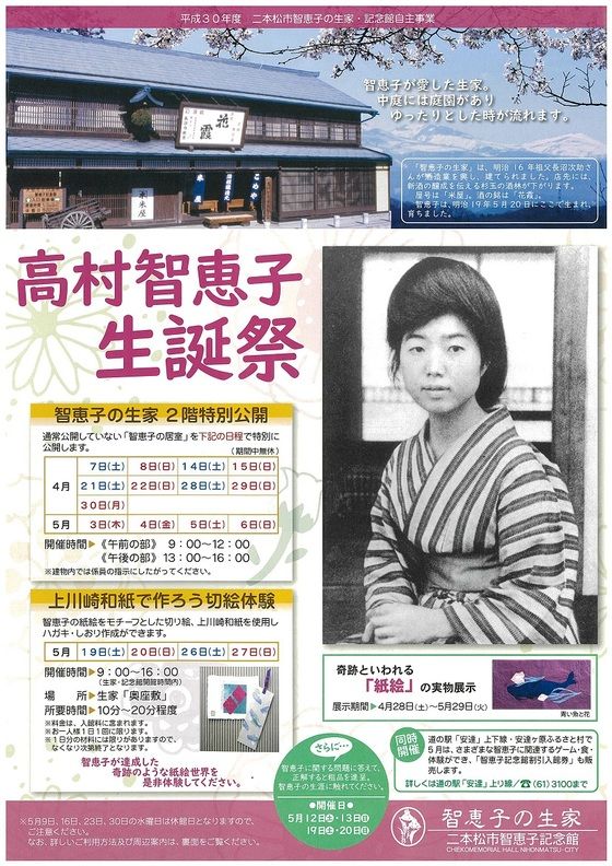 イメージ 5