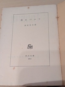 PXL_20260207_133710041