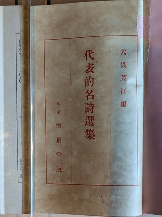 PXL_20260806_223554476