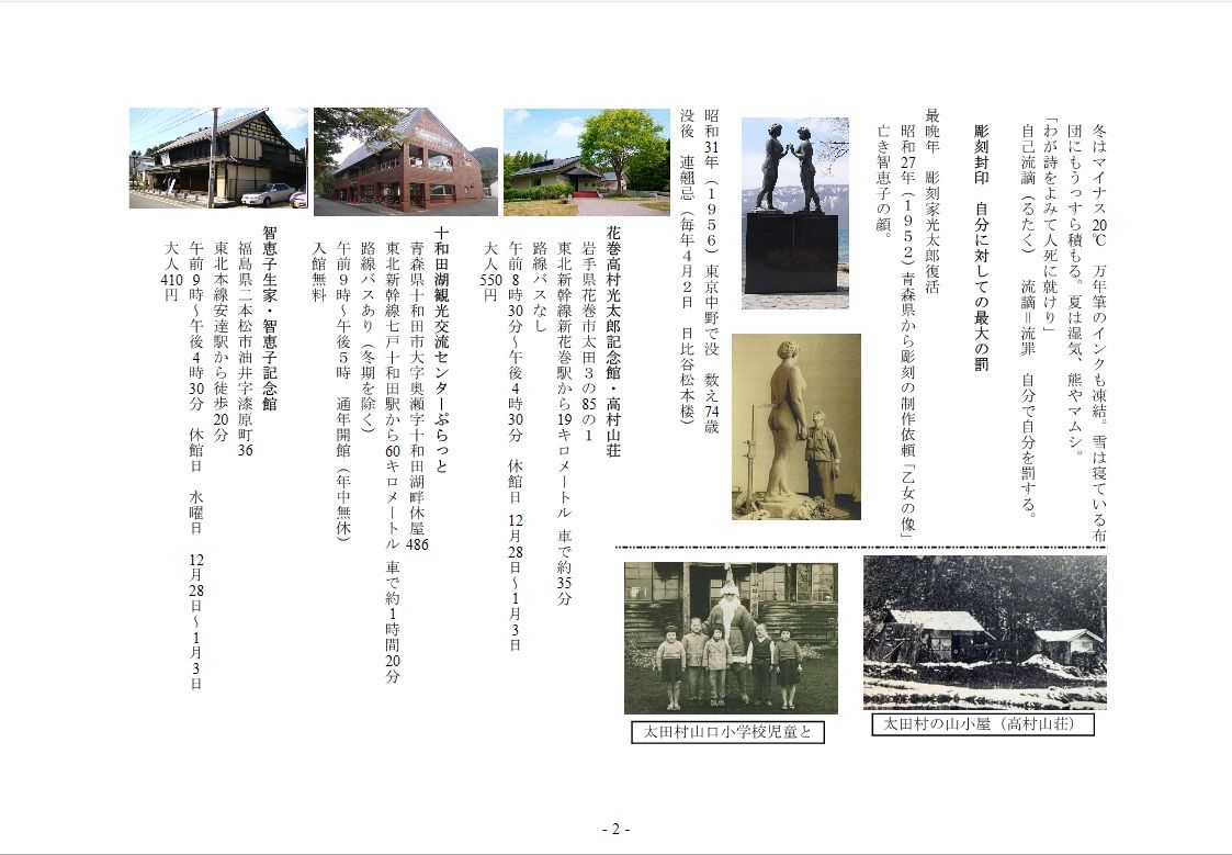 イメージ 2