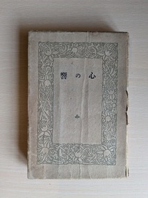 PXL_20260717_223203086