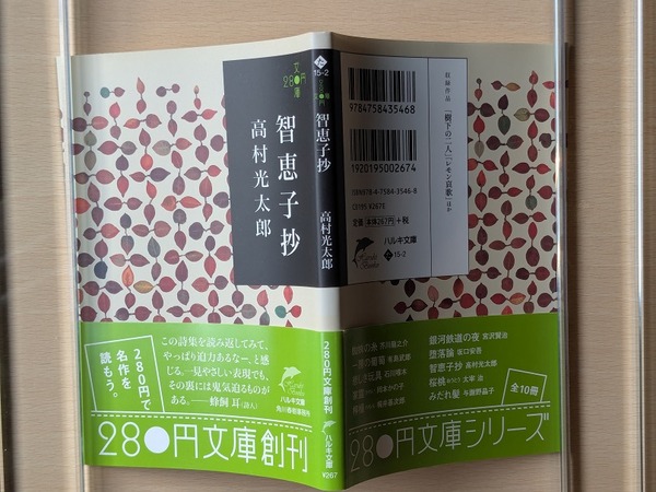 PXL_20260307_065703340