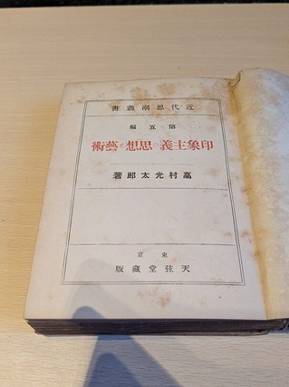 PXL_20260101_214901345