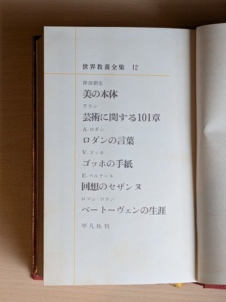 PXL_20260628_012734225