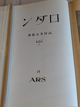 PXL_20260110_005059861