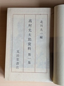 PXL_20260527_235640221