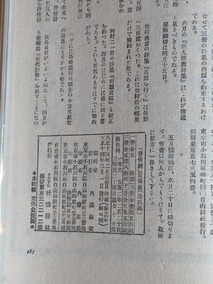 PXL_20260727_232807543