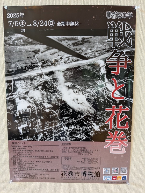 inbound1464780962670519441