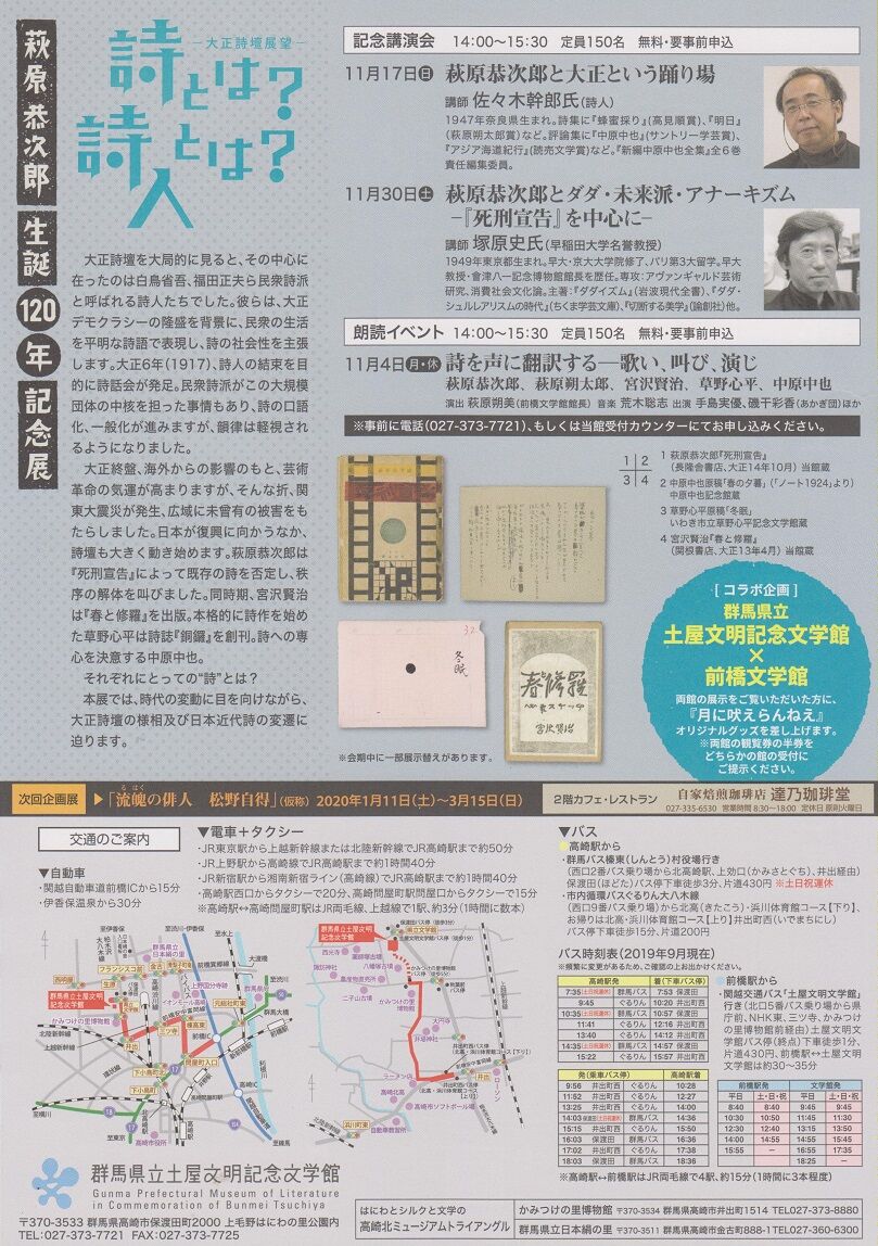 おくやみ 群馬 群馬の銘菓 冷やしまゆっこ がリニューアル 県産小麦使用で地産地消を促進 時事ドットコム おくやみ 群馬 群馬の銘菓 冷やしまゆっこ がリニューアル 県産小麦使用で地産地消を促進 時事ドットコム