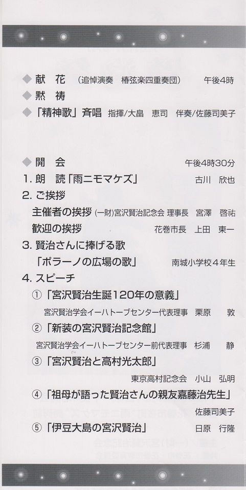 イメージ 8