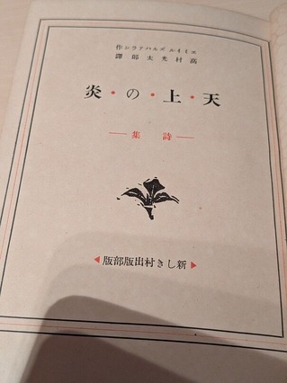 PXL_20260102_084105313