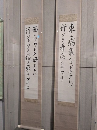 PXL_20251215_050918771