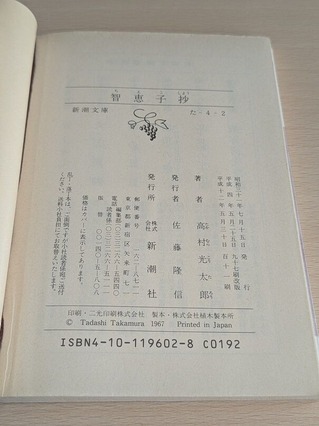 PXL_20260323_053225582