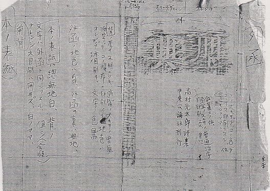 イメージ 5