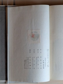 PXL_20260502_025320158