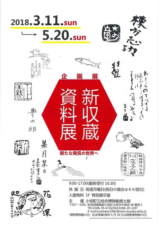 イメージ 38