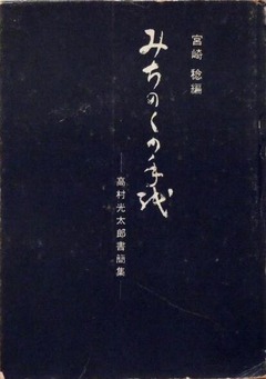 006