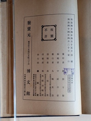 PXL_20260502_023203105