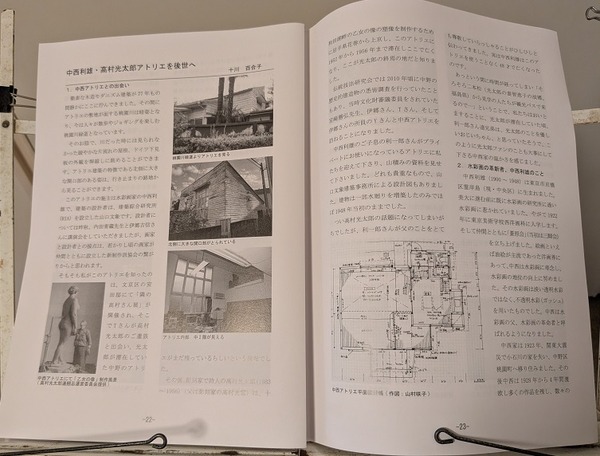 PXL_20250804_222027305