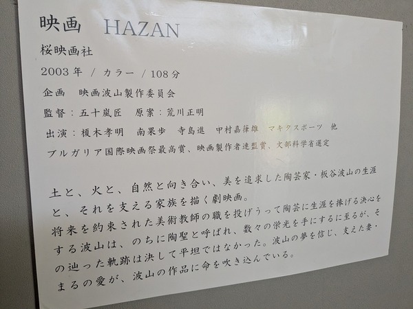 PXL_20260617_042027761