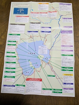 PXL_20251201_222310832