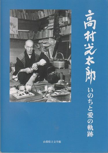 イメージ 3
