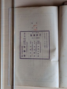 PXL_20260722_014735673