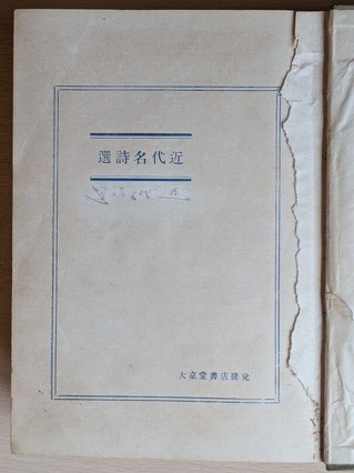 PXL_20260722_014227501.MP