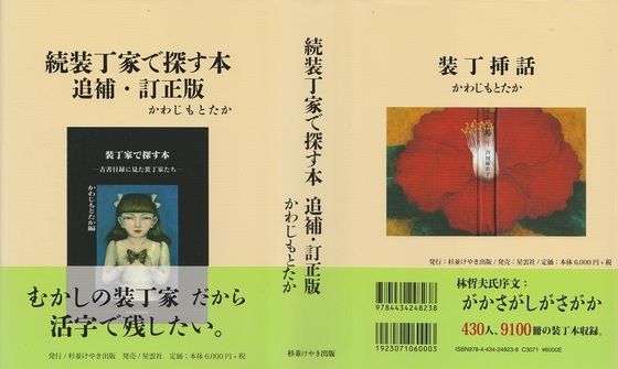 イメージ 34
