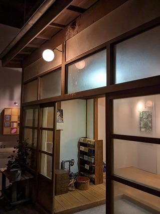 PXL_20241123_014802144