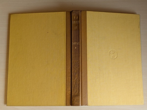 PXL_20260420_231819550