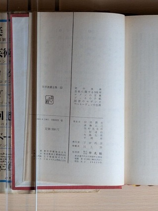 PXL_20260628_012754364