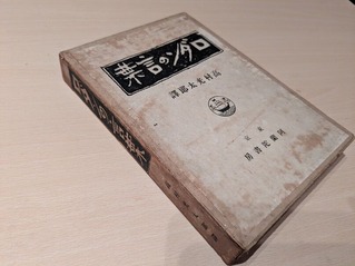 PXL_20260102_081754500