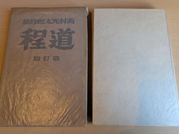 PXL_20260110_010509299