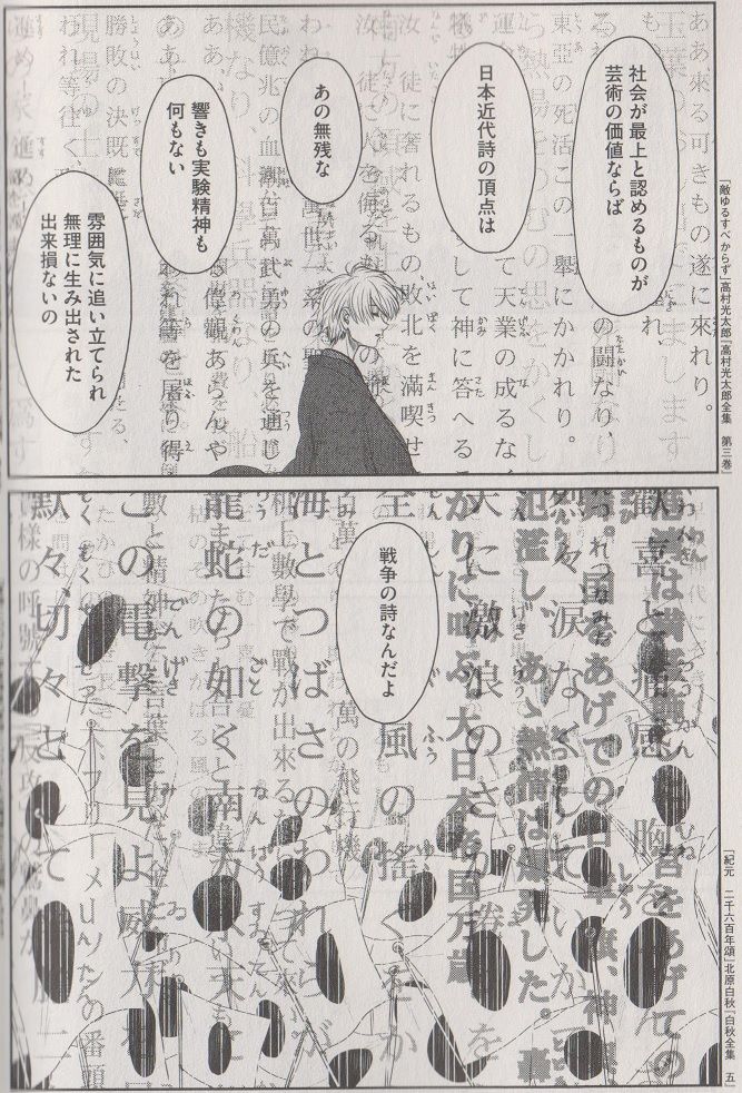 イメージ 9
