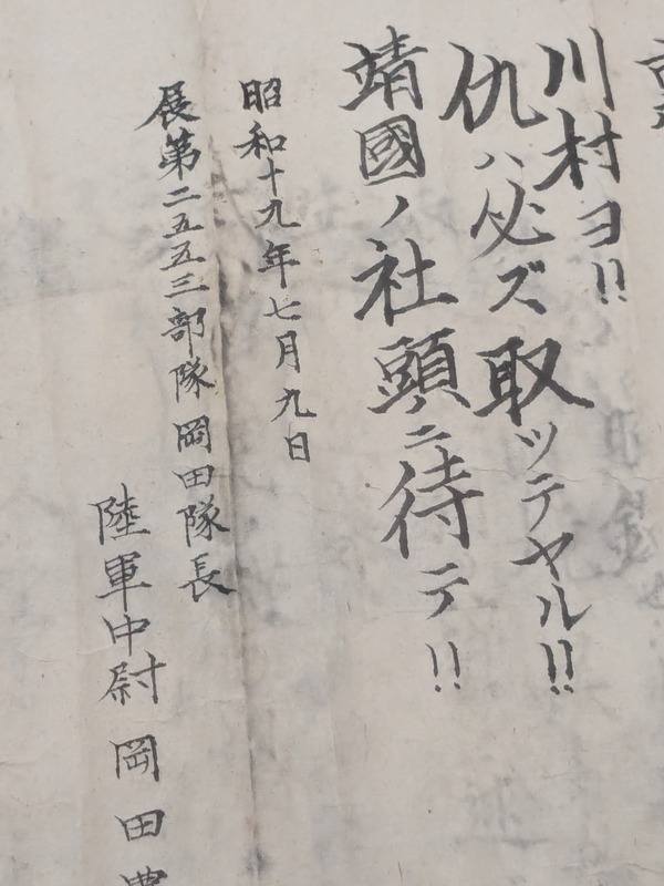 PXL_20250722_033521978