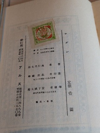 PXL_20260110_005416987