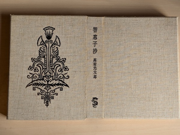 PXL_20260307_064052352