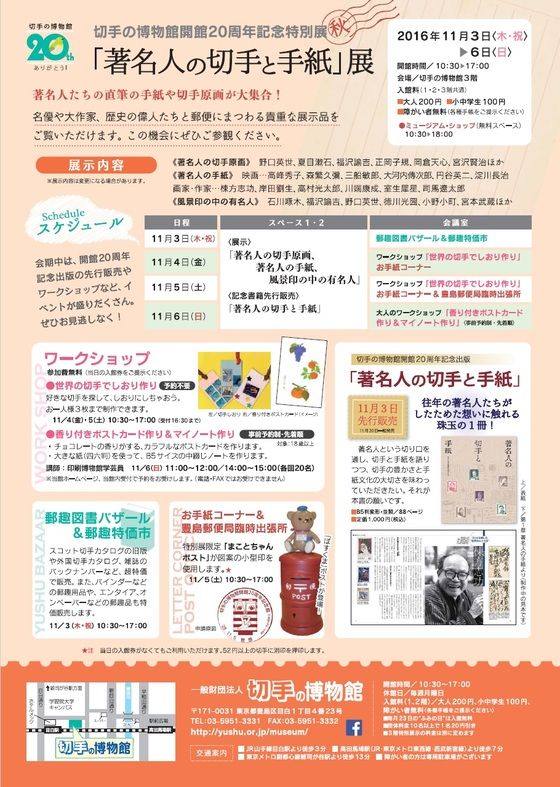 イメージ 5