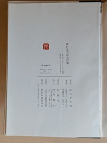 PXL_20260519_020946737