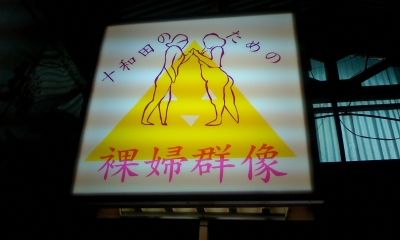 イメージ 3