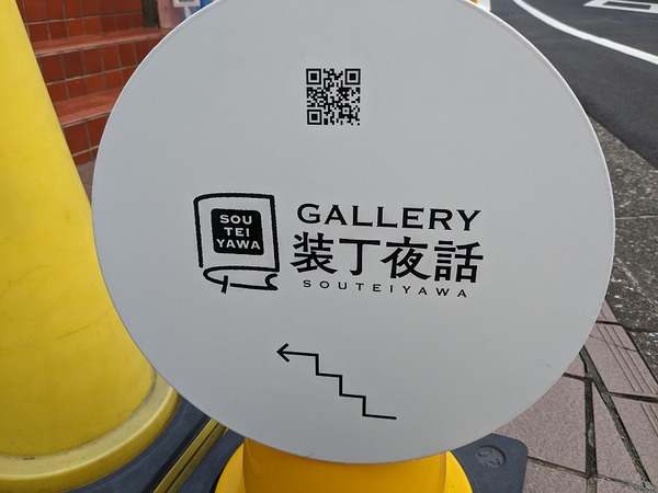 PXL_20240308_055643416