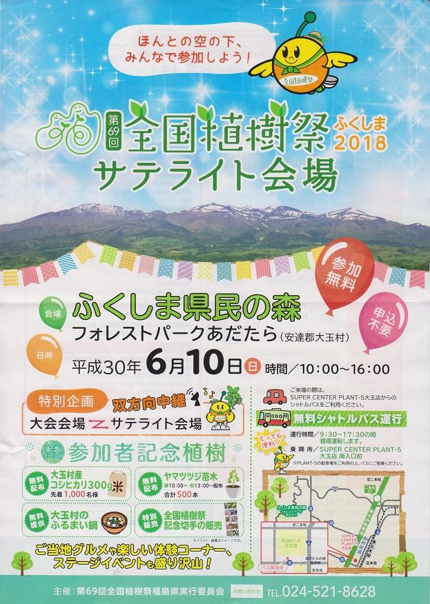 イメージ 3