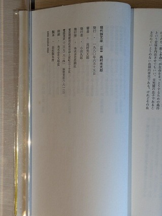 PXL_20260603_011333964.MP