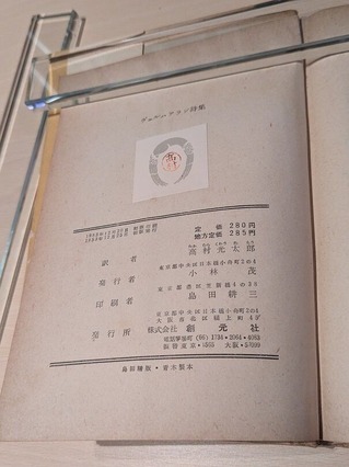 PXL_20260207_130842927